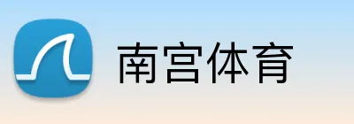 南宫体育 Logo